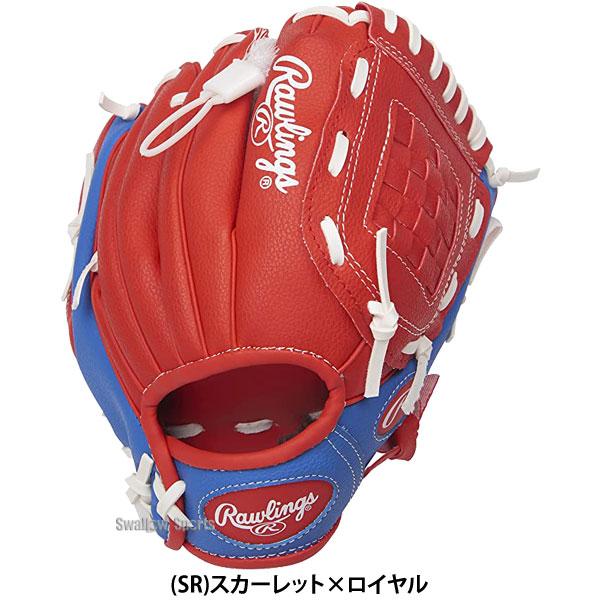Rawlings（ローリングス） 【湯もみ型付け不可】 【ラベル交換不可