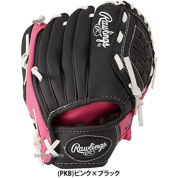 Rawlings（ローリングス） 【湯もみ型付け不可】 【ラベル交換不可