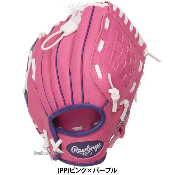 Rawlings（ローリングス） 【湯もみ型付け不可】 【ラベル交換不可