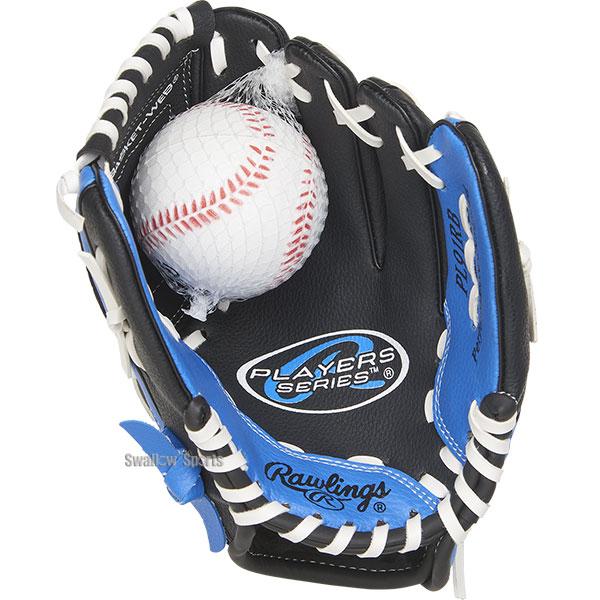 Rawlings（ローリングス） 【湯もみ型付け不可】 【ラベル交換不可