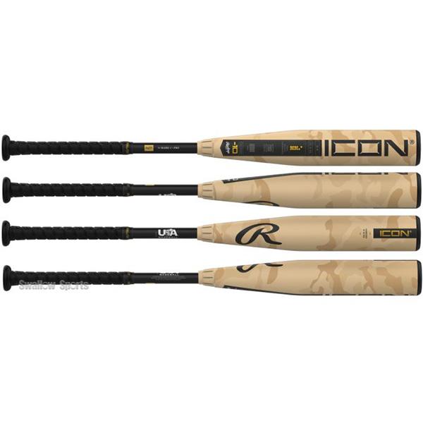 Rawlings（ローリングス） 野球 少年用 硬式 カーボン バット