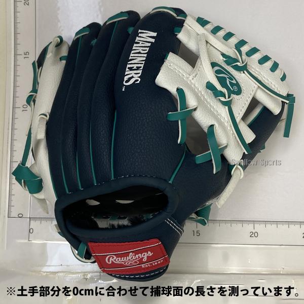 Rawlings（ローリングス） 【湯もみ型付け不可】野球 キッズ 少年用