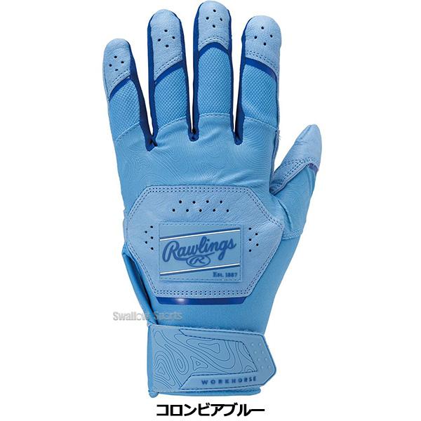 Rawlings（ローリングス） 野球 手袋 バッティング手袋 バッティング