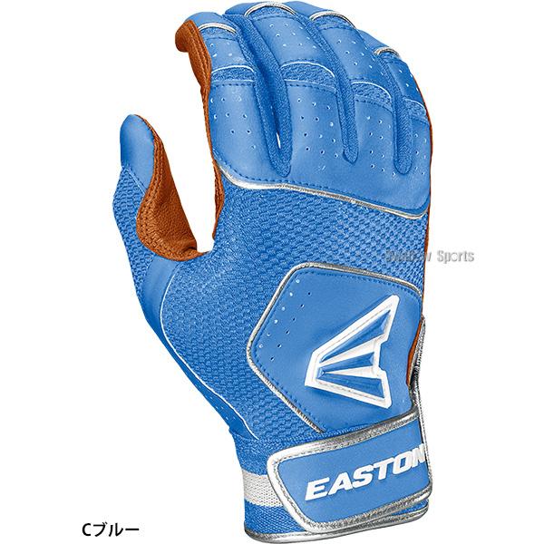 Rawlings 野球 ローリングス 手袋 イーストン バッティング Rawlings 野球 ローリングス 手袋 イーストン バッティング