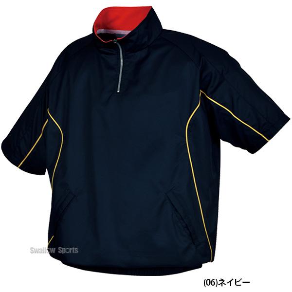 レワード 22%OFF Vジャン 半袖 アクティブウェア アウター