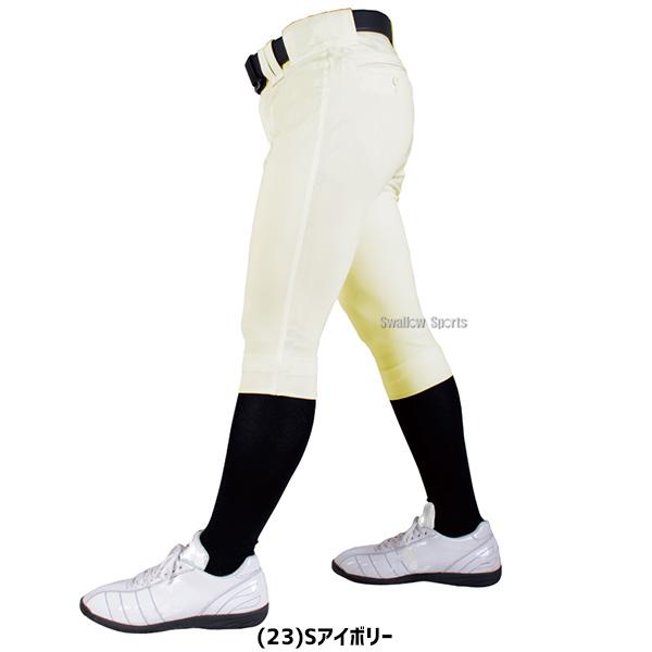 レワード 野球 ユニフォームパンツ ユニホームパンツ ホワイト 白 野球