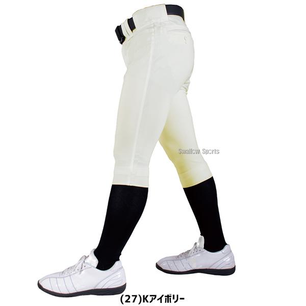 レワード 野球 ユニフォームパンツ ユニホームパンツ ホワイト 白 野球