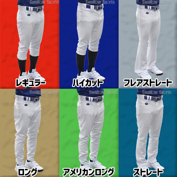 レワード 野球 ユニフォームパンツ 下 パンツ ショートフィット