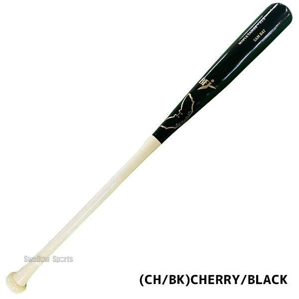 プライム 野球 サムバット 硬式木製バット 練習用 硬式木製 木製 木製
