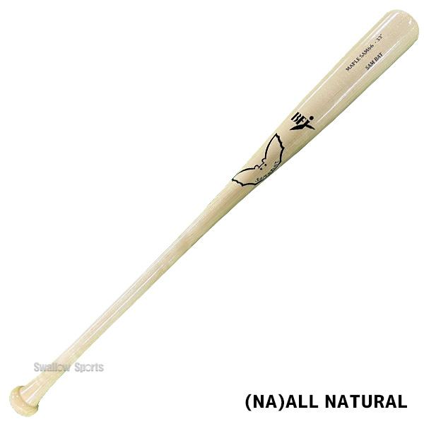 プライム 野球 サムバット 硬式木製バット 硬式木製 木製 木製バット