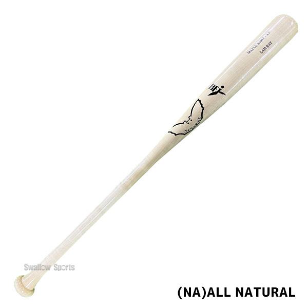 プライム 野球 サムバット 硬式木製バット BFJ 850g平均 軽量