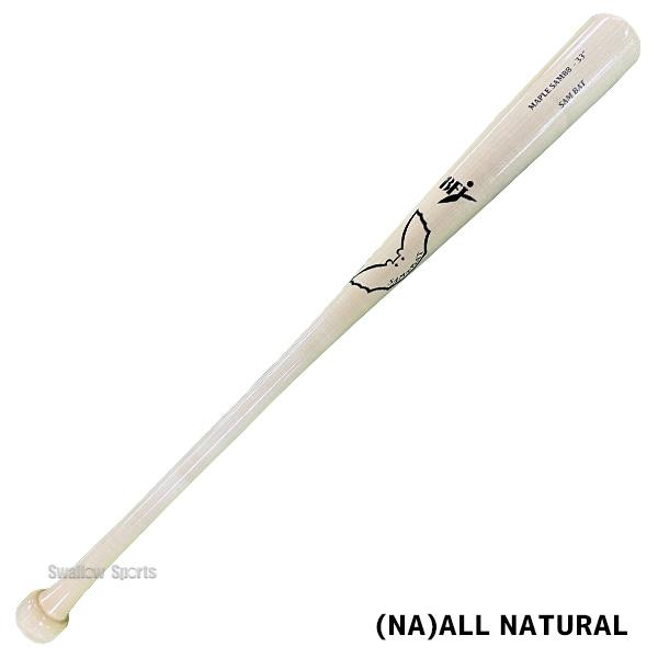 プライム 野球 サムバット 硬式木製バット 高校野球 BFJ 850g平均 軽量