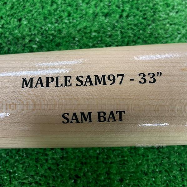 プライム 野球 サムバット 硬式木製バット BFJ 850g平均 軽量モデル