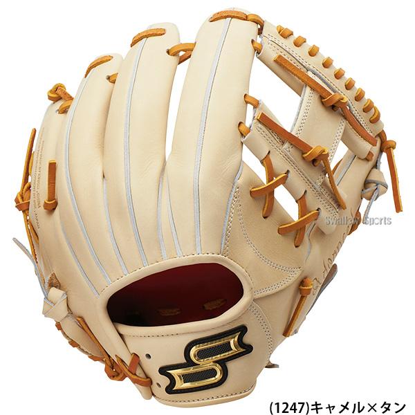 エスエスケイ（SSK） 野球 プロエッジ 硬式グローブ グラブ 硬式用