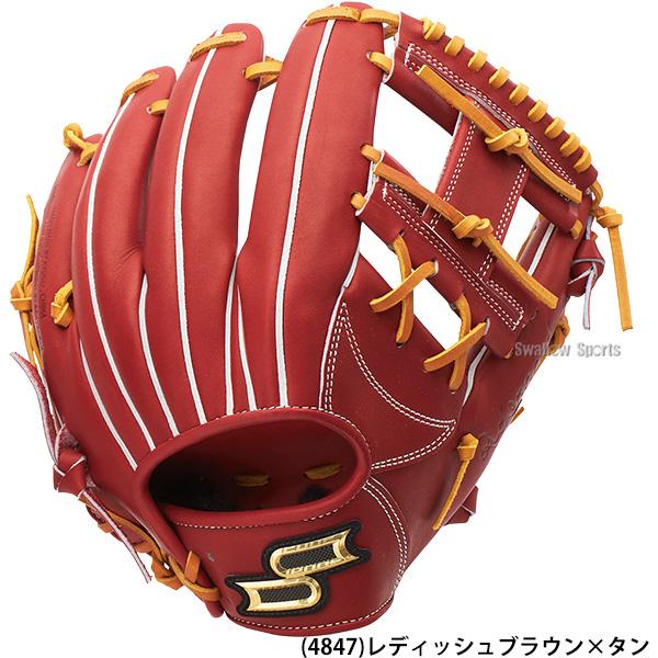 SSK プロエッジ硬式用グローブ レッド×タン新品未使用品 エスエスケイ（SSK） 野球 プロエッジ 硬式グローブ 高校野球対応