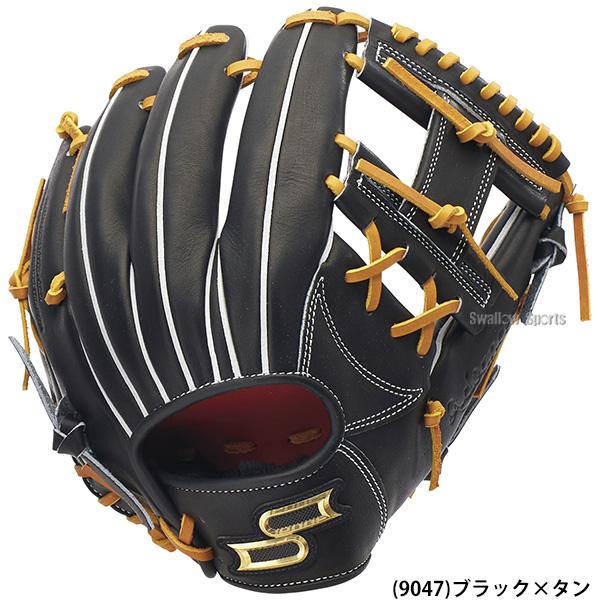 エスエスケイ（SSK） 野球 プロエッジ 硬式グローブ 高校野球対応