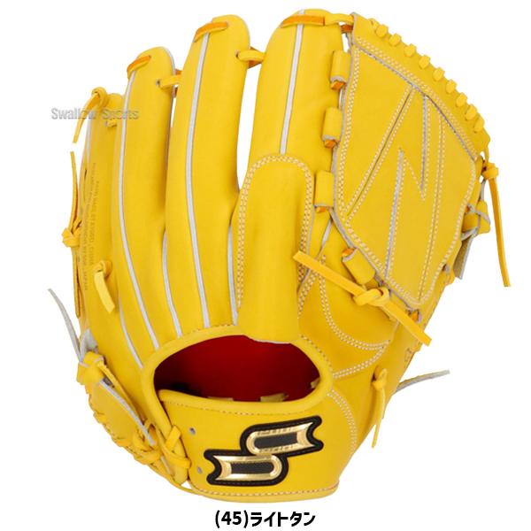 エスエスケイ（SSK） 野球 硬式グローブ グラブ 投手用 プロエッジ