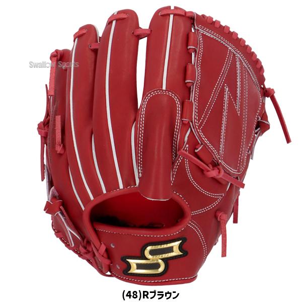 エスエスケイ（SSK） 野球 硬式グローブ グラブ 投手用 プロエッジ