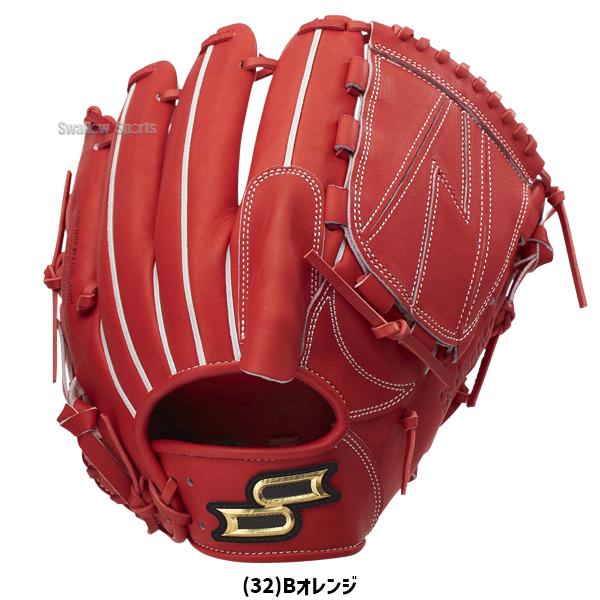 エスエスケイ（SSK） 野球 硬式グローブ グラブ 投手用 プロエッジ