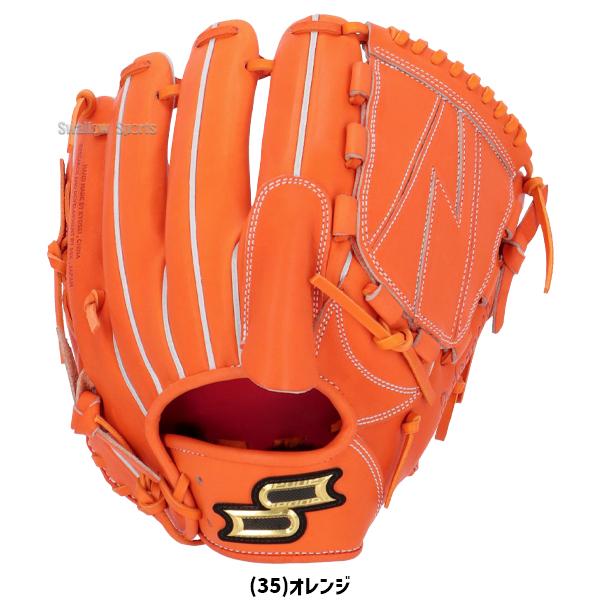 Advanced 硬式野球グローブ オレンジ　ssk 外野 エスエスケイ（SSK） 野球 硬式グローブ グラブ 投手用 プロエッジ