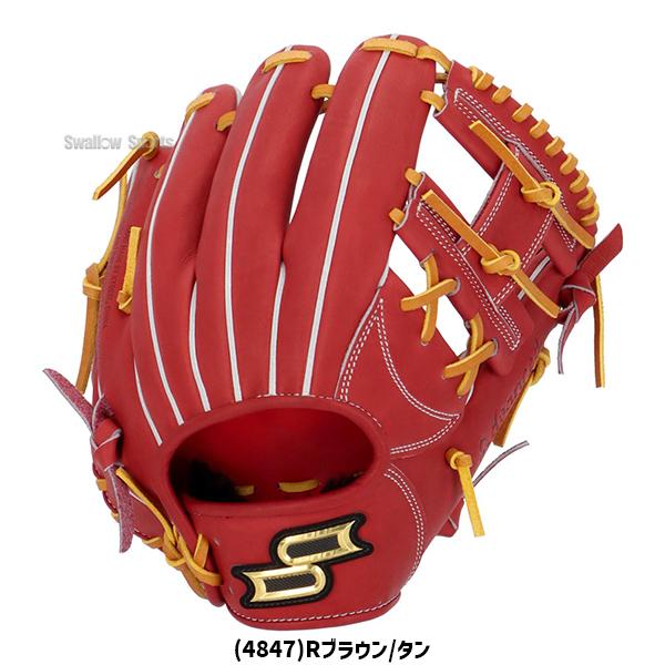 SSK 351 エスエスケイ 内野用 硬式グローブ 内野手用 楽天市場】SSK 351 エスエスケイ 内野用 硬式グローブ 内野手用