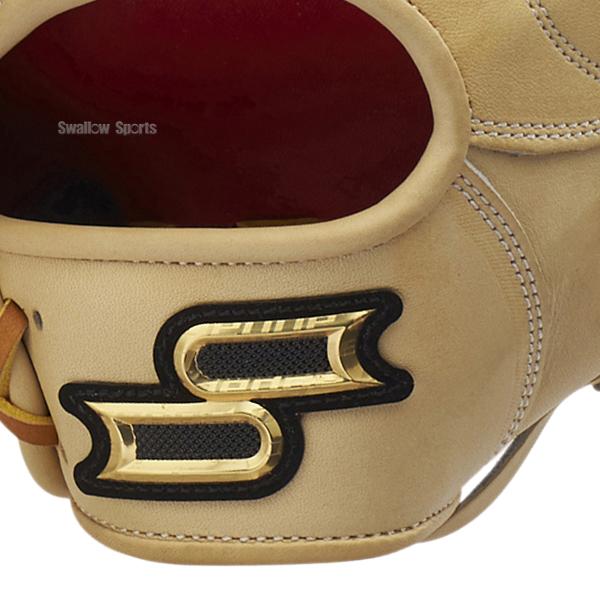 エスエスケイ（スポーツ用品） セール 野球 SSK エスエスケイ