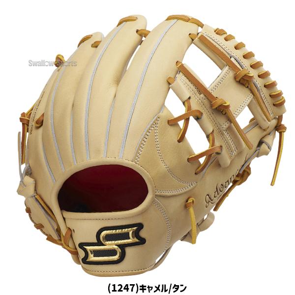 SSK 硬式内野手グローブ キャメル 限定カラー SSK プロエッジ 硬式用グラブ キャメル 内野手用