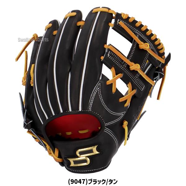 エスエスケイ（スポーツ用品） セール 野球 SSK エスエスケイ