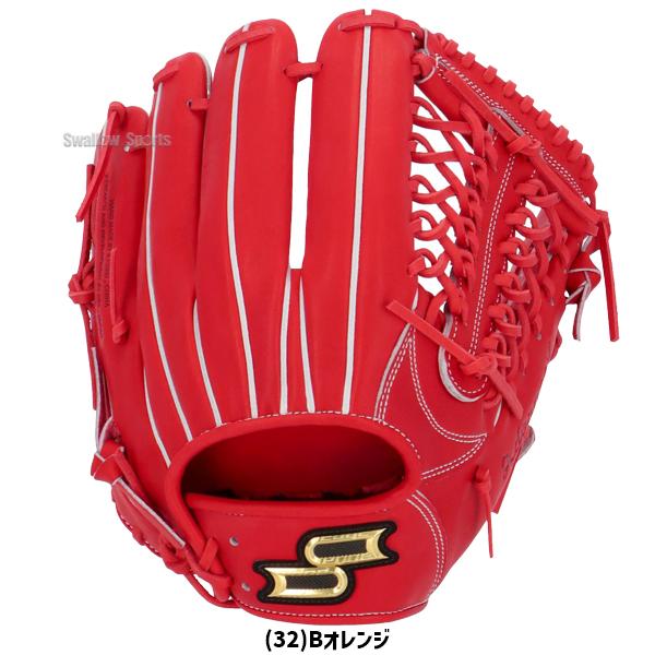 エスエスケイ（スポーツ用品） 野球 SSK エスエスケイ 硬式