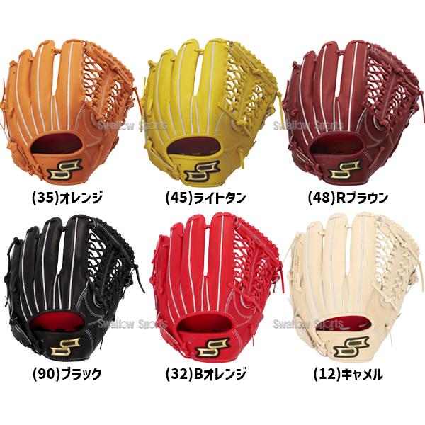 エスエスケイ（SSK） 野球 硬式グローブ グラブ オールラウンド用 プロ