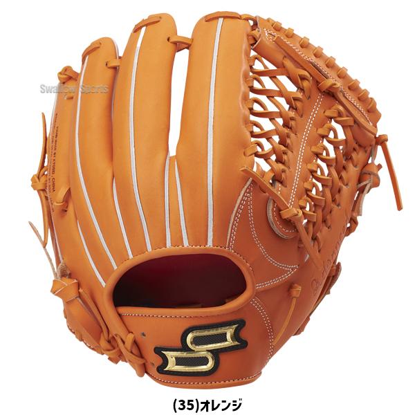 エスエスケイ（スポーツ用品） 野球 SSK エスエスケイ 硬式