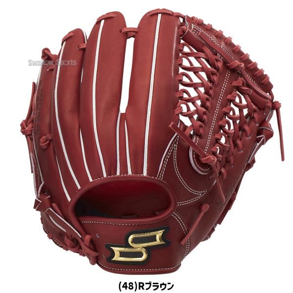 エスエスケイ（SSK） 野球 硬式グローブ グラブ オールラウンド用 プロ
