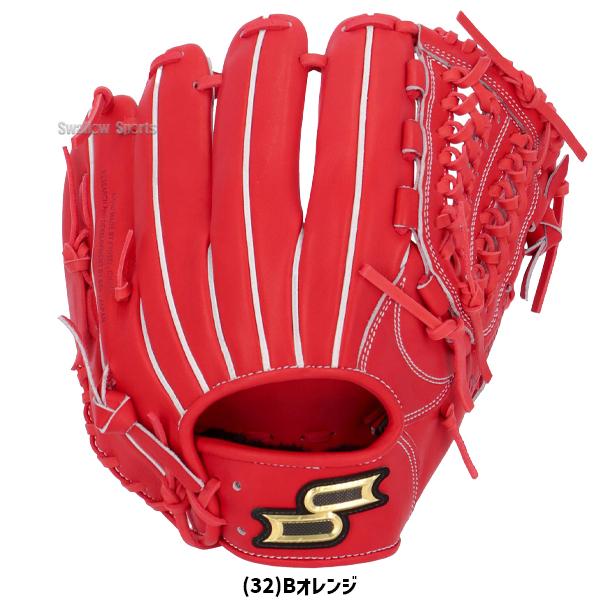 エスエスケイ（SSK） 野球 硬式グローブ 硬式 グローブ グラブ オール