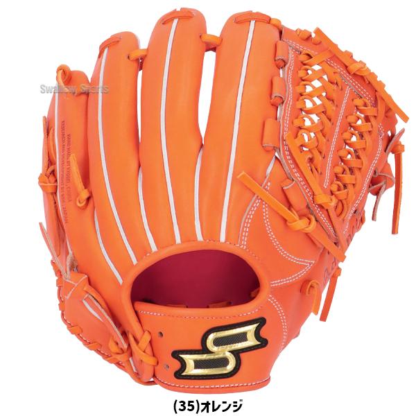 エスエスケイ（SSK） 野球 グローブ 硬式 オールラウンド 高校野球対応