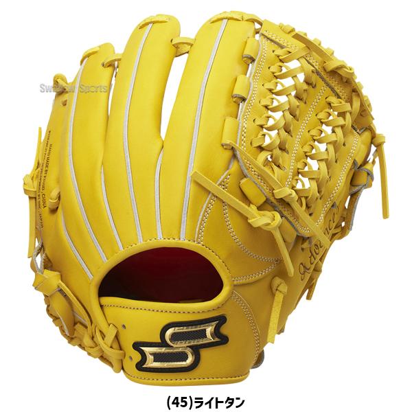 エスエスケイ（SSK） 野球 グローブ 硬式 オールラウンド 高校野球対応