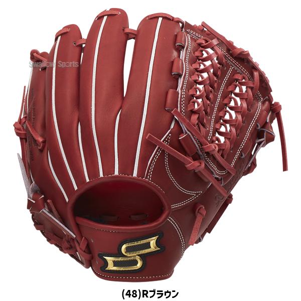 エスエスケイ（SSK） 野球 グローブ 硬式 オールラウンド 高校野球対応