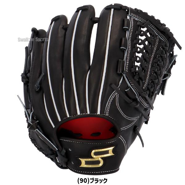 エスエスケイ（SSK） 野球 グローブ 硬式 オールラウンド 高校野球対応