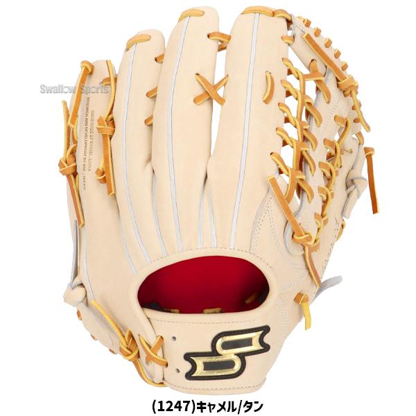 エスエスケイ（SSK） 野球 グローブ 硬式 外野手用 高校野球対応
