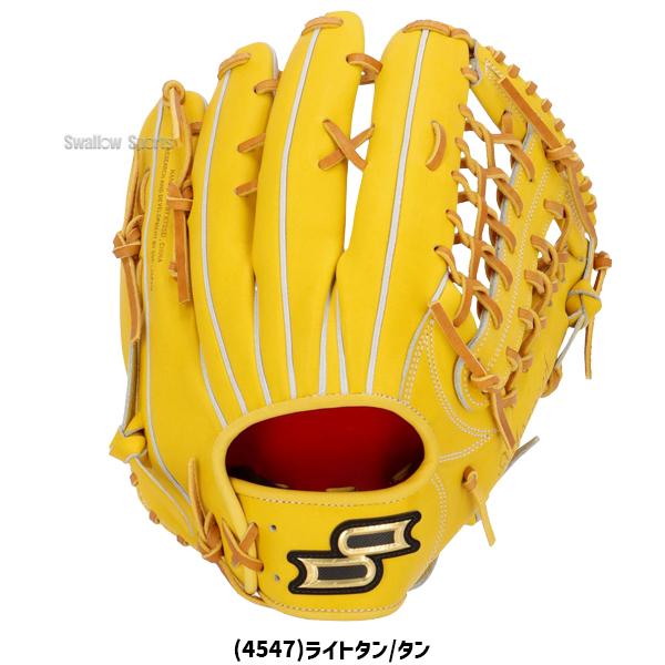 エスエスケイ（SSK） 野球 硬式グローブ グラブ プロエッジ