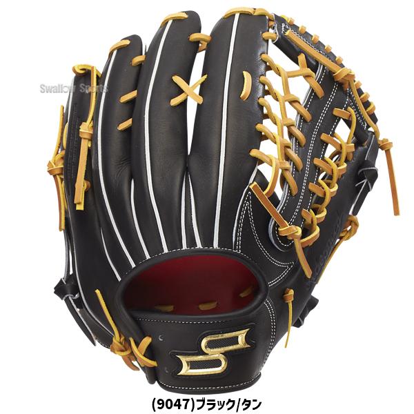 エスエスケイ（SSK） 野球 硬式グローブ グラブ プロエッジ