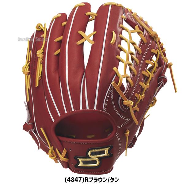 SSK 硬式用 野球グローブ 外野用 エスエスケイ（SSK） 野球 グローブ 硬式 外野手用 高校野球対応