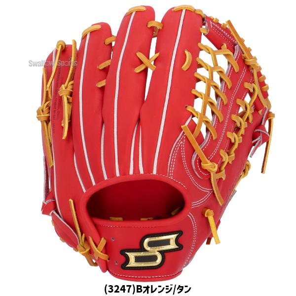 エスエスケイ（SSK） 野球 グローブ 硬式 外野手用 高校野球対応