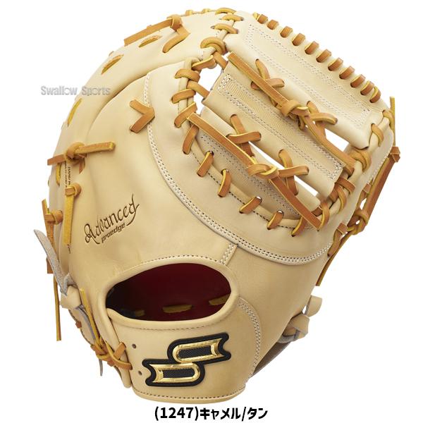 SSK硬式ファーストミット　限定モデルキャメル　新品未使用 エスエスケイ（スポーツ用品） 野球 SSK エスエスケイ 硬式