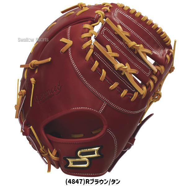 エスエスケイ（SSK） 野球 ファーストミット 硬式用 高校野球対応 硬式