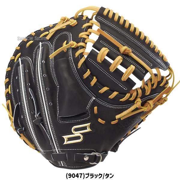 エスエスケイ（SSK） 野球 硬式キャッチャーミット 捕手用 プロエッジ