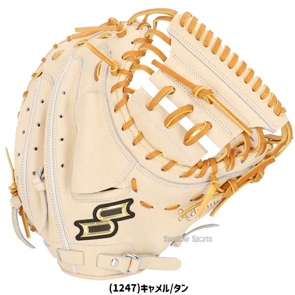 エスエスケイ（SSK） 野球 硬式キャッチャーミット 捕手用 プロエッジ