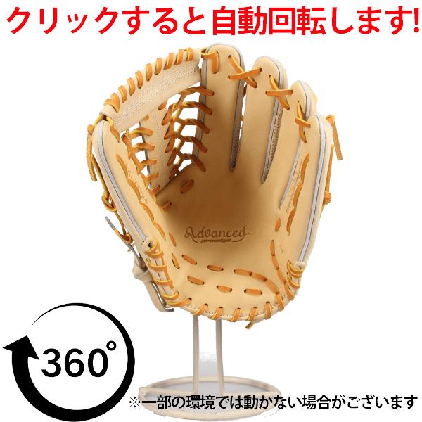 エスエスケイ（SSK） 野球 硬式グローブ 硬式 グローブ 大人 一般 高校