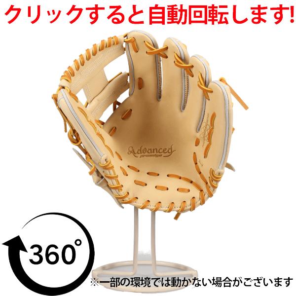 エスエスケイ（SSK） 野球 硬式グローブ 硬式 グローブ 大人 一般 高校