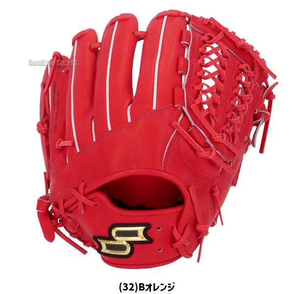 エスエスケイ（SSK） 野球 グローブ 硬式 オールラウンド 高校野球対応