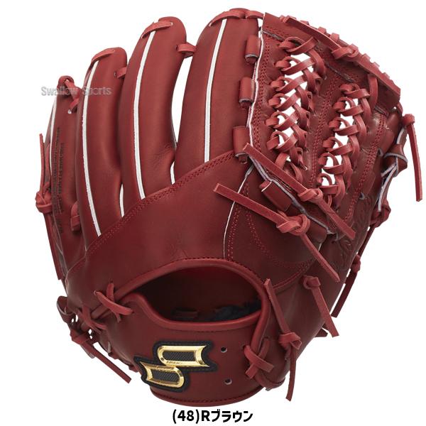エスエスケイ（SSK） 野球 グローブ 硬式 オールラウンド 高校野球対応